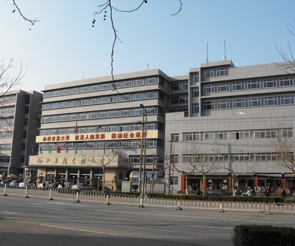河北廣播電視中等專業學校 圖1
