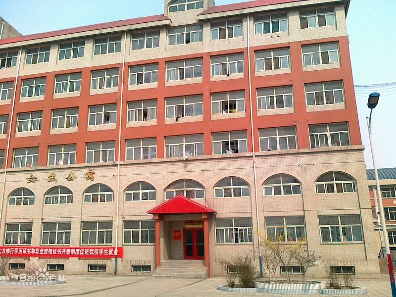 石家莊白求恩醫學中等專業學校