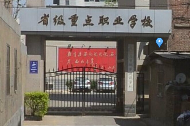 石家莊市城鄉(xiāng)建設(shè)學(xué)校 圖1