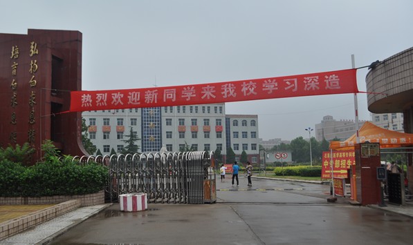 石家莊白求恩醫學院2016年招生簡章 圖1
