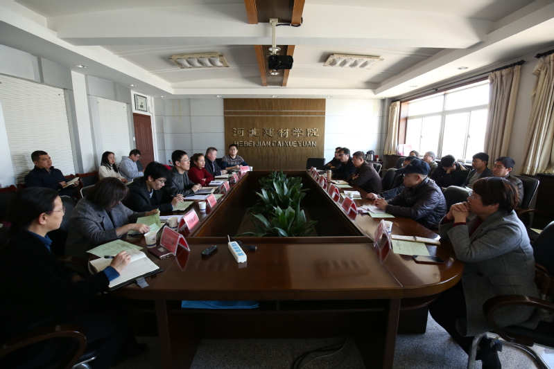河北建材職業技術學院召開中高職“3+2”分段培養院校對接暨人才培養研討會召開中高職“3+2”分段培養院校對接暨人才培養研討會 圖1
