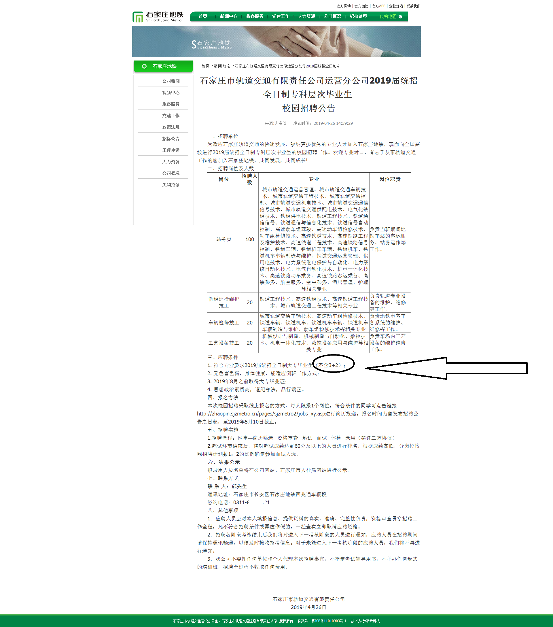 哪些3+2大專專業(yè)不建議考生報考？ 圖1