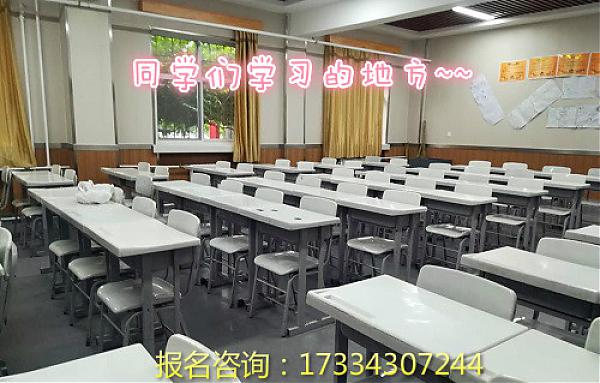 石家莊東華鐵路學校2020年招生簡章 圖3
