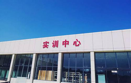 石家莊北方醫學中等專業學校實訓中心