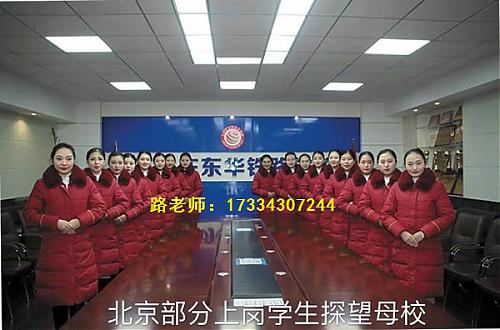 石家莊鐵路技校錄取分?jǐn)?shù)線(xiàn)是多少? 圖2