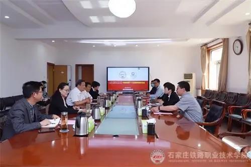 石家莊鐵路職業技術學院與張家口市職業技術教育中心舉行“3+2”分段培養對接交流會