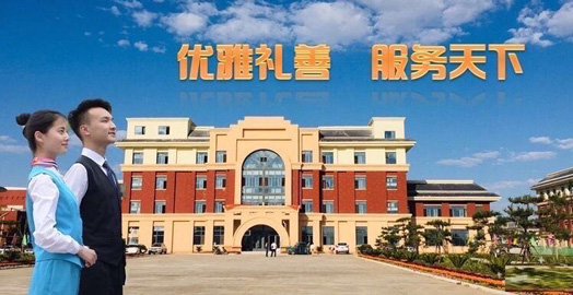 石家莊旅游學校歡迎你
