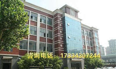 石家莊東華鐵路學校教學樓