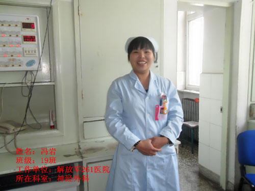 石家莊柯棣華醫學院2022年春季招生簡章 圖4