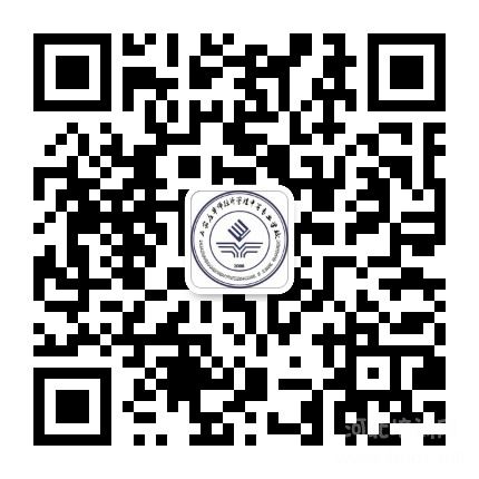 石家莊華師經(jīng)濟(jì)管理學(xué)校2021年秋季招生簡(jiǎn)章 圖1