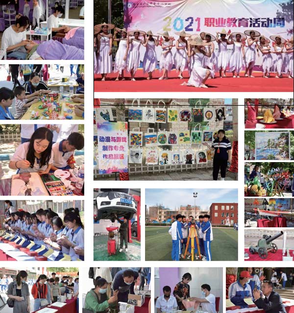 石家莊法商學校職教周活動