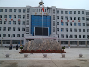 河北商貿(mào)學(xué)校2016年招生簡(jiǎn)章 圖1