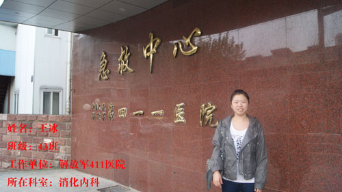 石家莊柯棣華醫(yī)學(xué)院2016年秋季招生簡(jiǎn)章 圖6 石家莊柯棣華醫(yī)學(xué)院2016年秋季招生簡(jiǎn)章 圖6