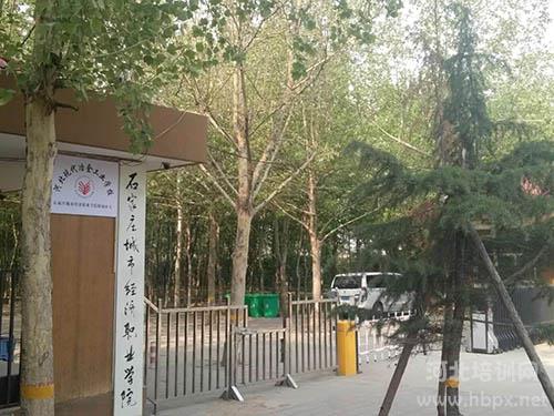 石家莊華師經濟管理中等專業學校歡迎您
