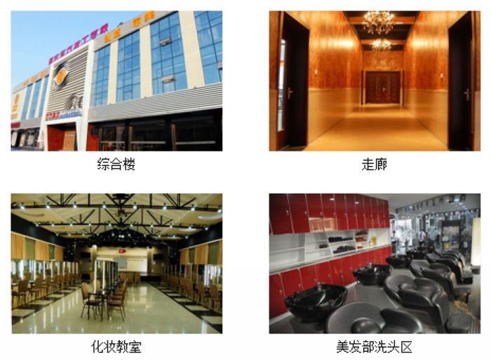 保定東方技工學(xué)校校園環(huán)境 保定東方技工學(xué)校校園環(huán)境
