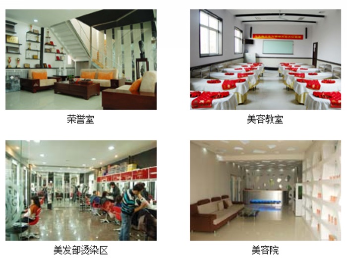 保定東方技工學(xué)校校園環(huán)境 保定東方技工學(xué)校校園環(huán)境