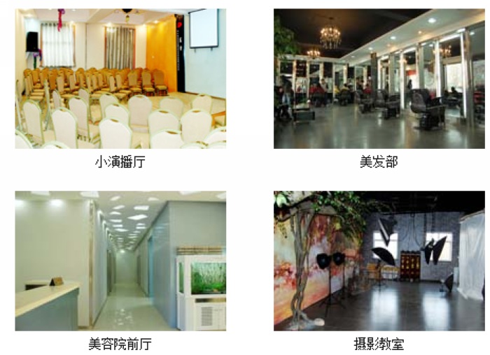 保定東方技工學(xué)校校園環(huán)境