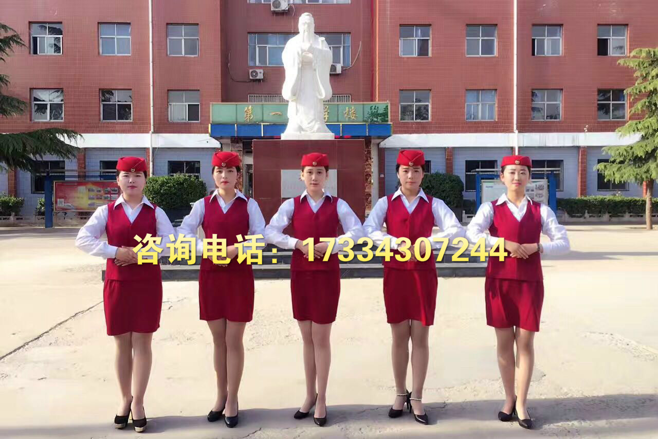 石家莊東華鐵路學校高鐵乘務員專業