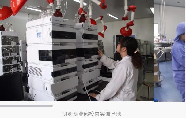 石家莊財經商貿學校實訓