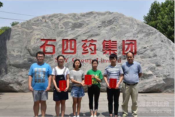 石家莊財(cái)經(jīng)商貿(mào)學(xué)校就業(yè)學(xué)員