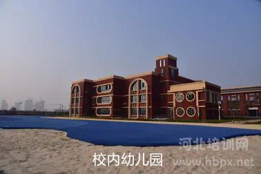 石家莊學前教育學校校內幼兒園