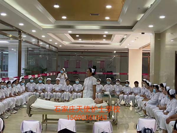 石家莊天使護(hù)士學(xué)校2022年春季招生簡(jiǎn)章 圖1