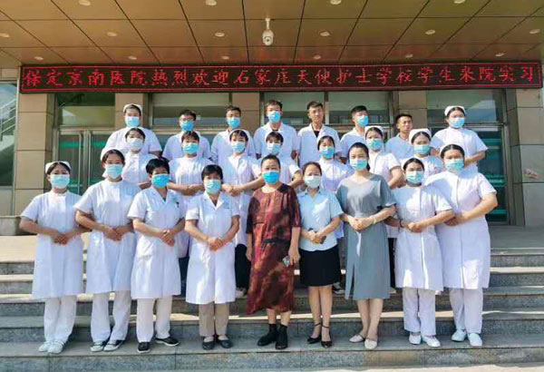 石家莊天使護(hù)士學(xué)校2022年春季招生簡(jiǎn)章 圖3