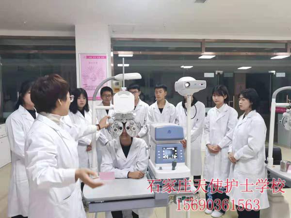 石家莊天使護士學校眼視光與配鏡專業介紹
