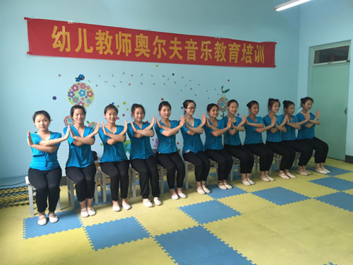 河北經(jīng)濟(jì)管理學(xué)校幼師專業(yè)奧爾夫音樂學(xué)習(xí)