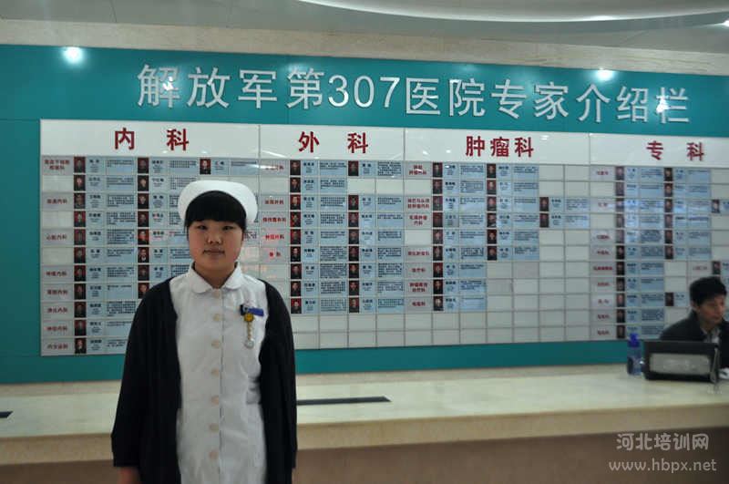 石家莊白求恩醫(yī)學院護理專業(yè)學生就業(yè)