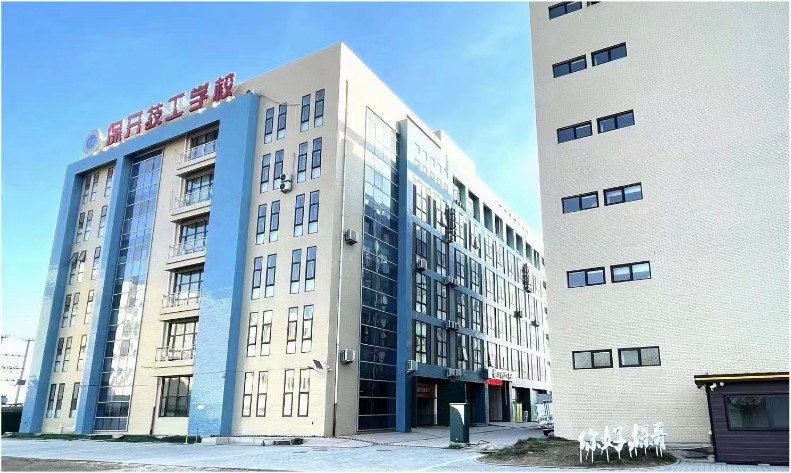 保定保開技工學校