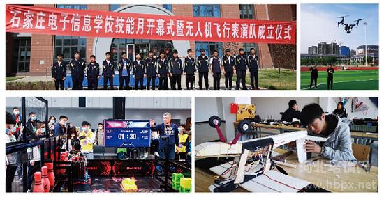 石家莊電子信息學校物聯網技術應用專業學生